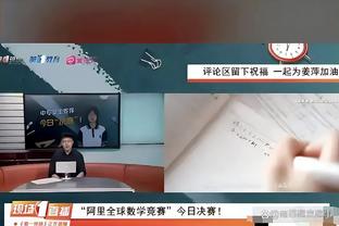 黄健翔评国足名单：艾克森和费南多的回归，是一个标志性的转变